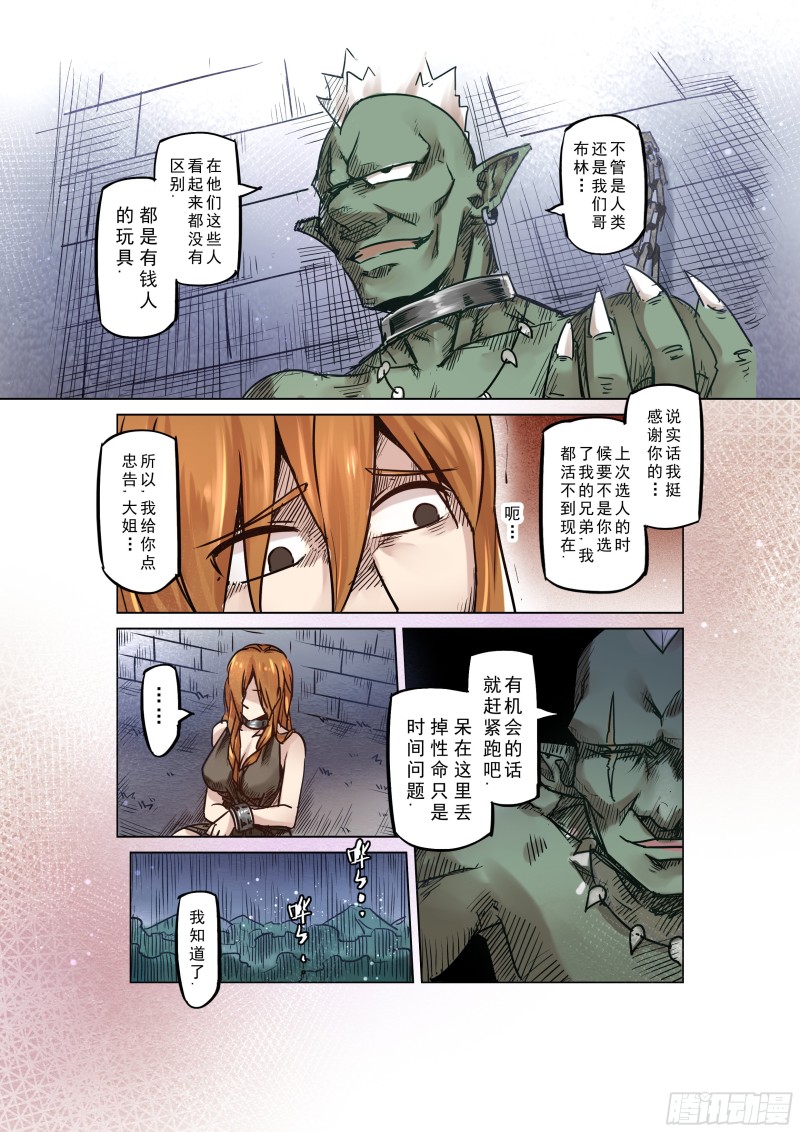56话11