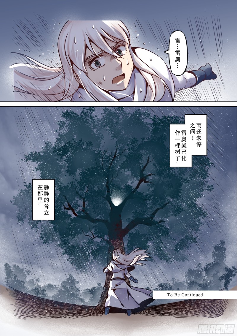 56话12