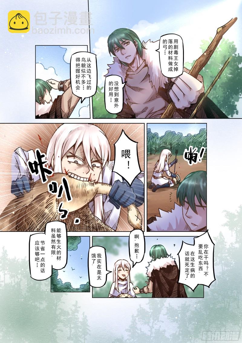 56话2