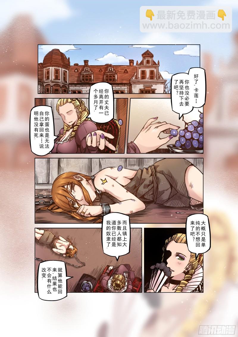 56话3