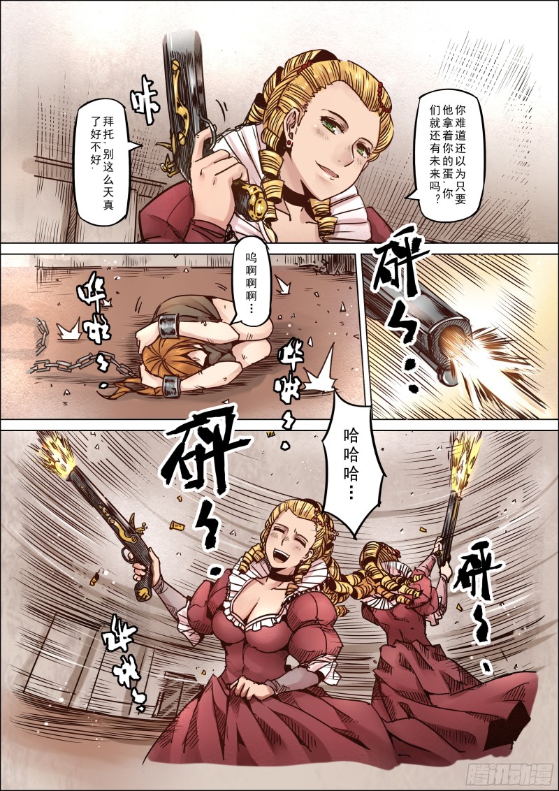 56话4