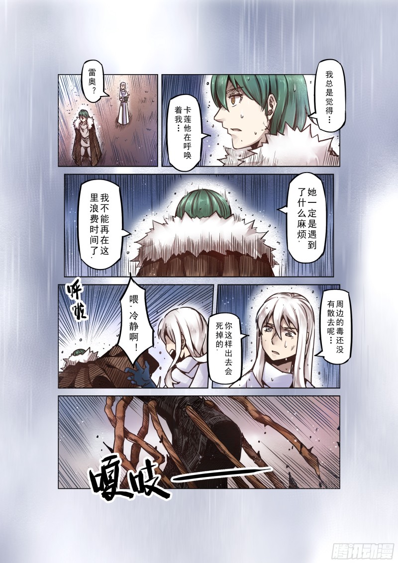 56话6