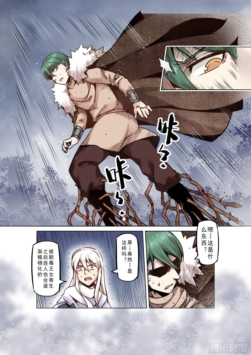 56话7