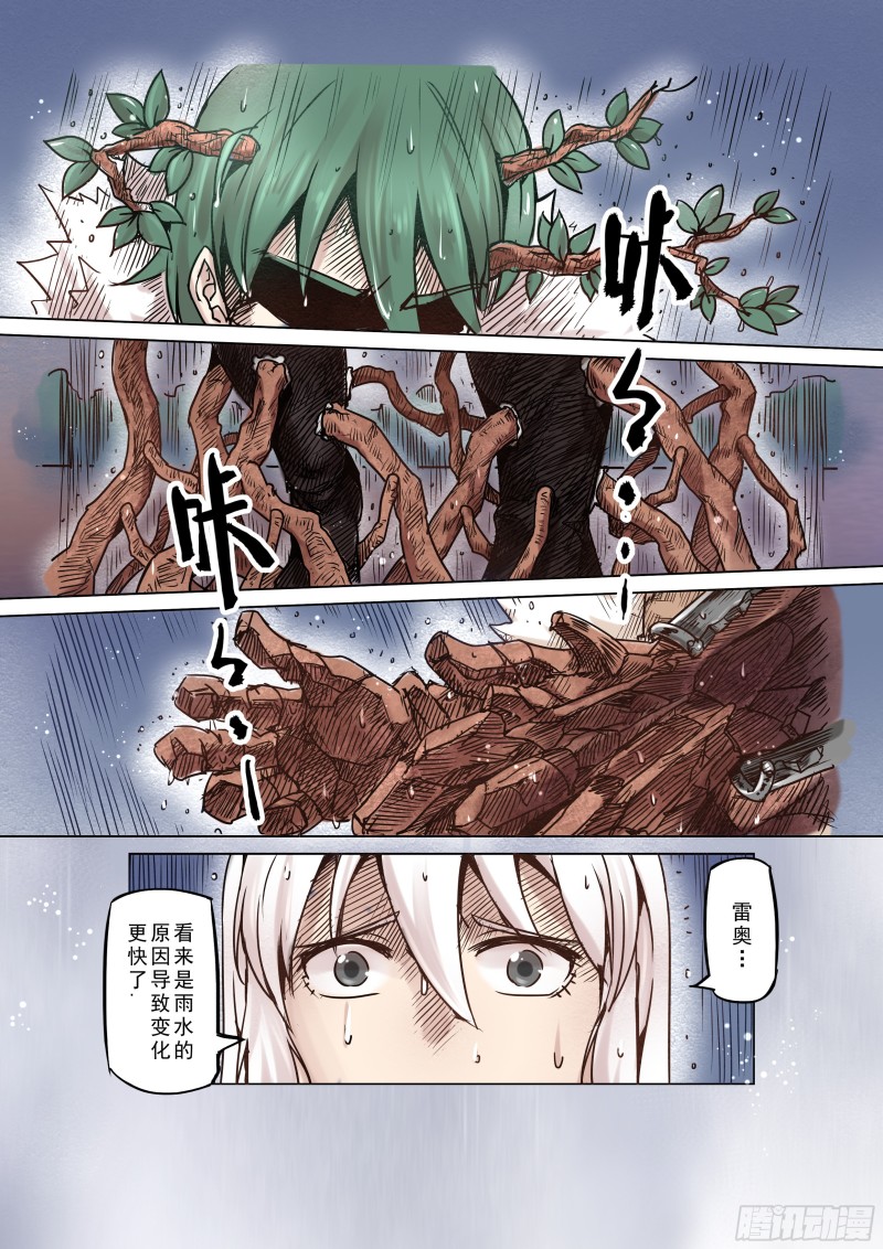 56话8