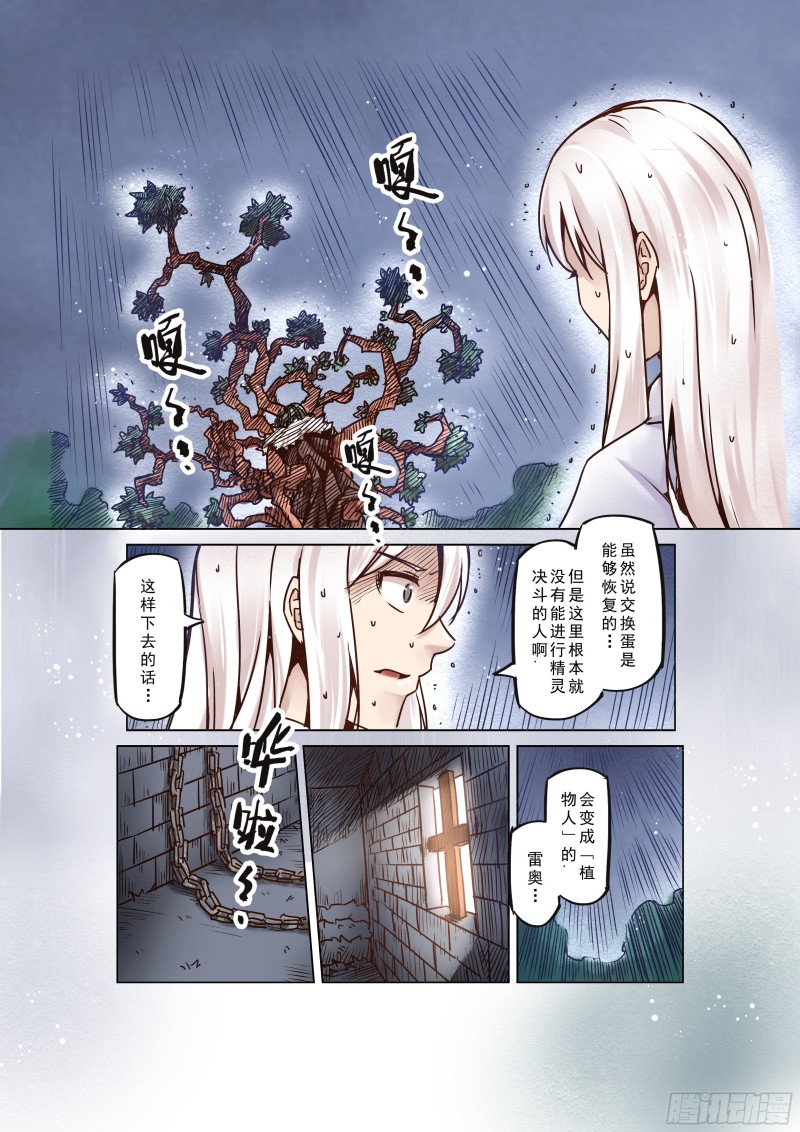 56话9