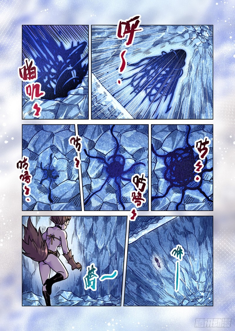 77话4