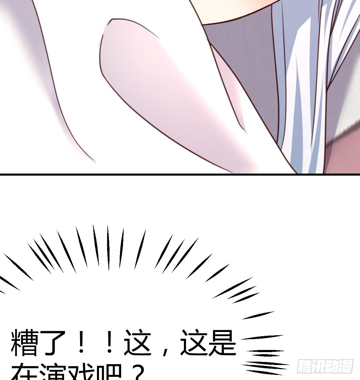 考验忍耐的测试46