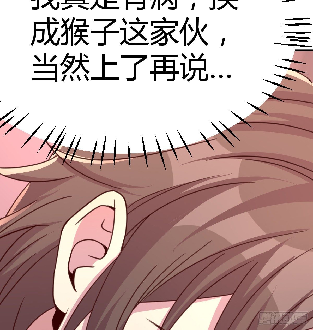 考验忍耐的测试49
