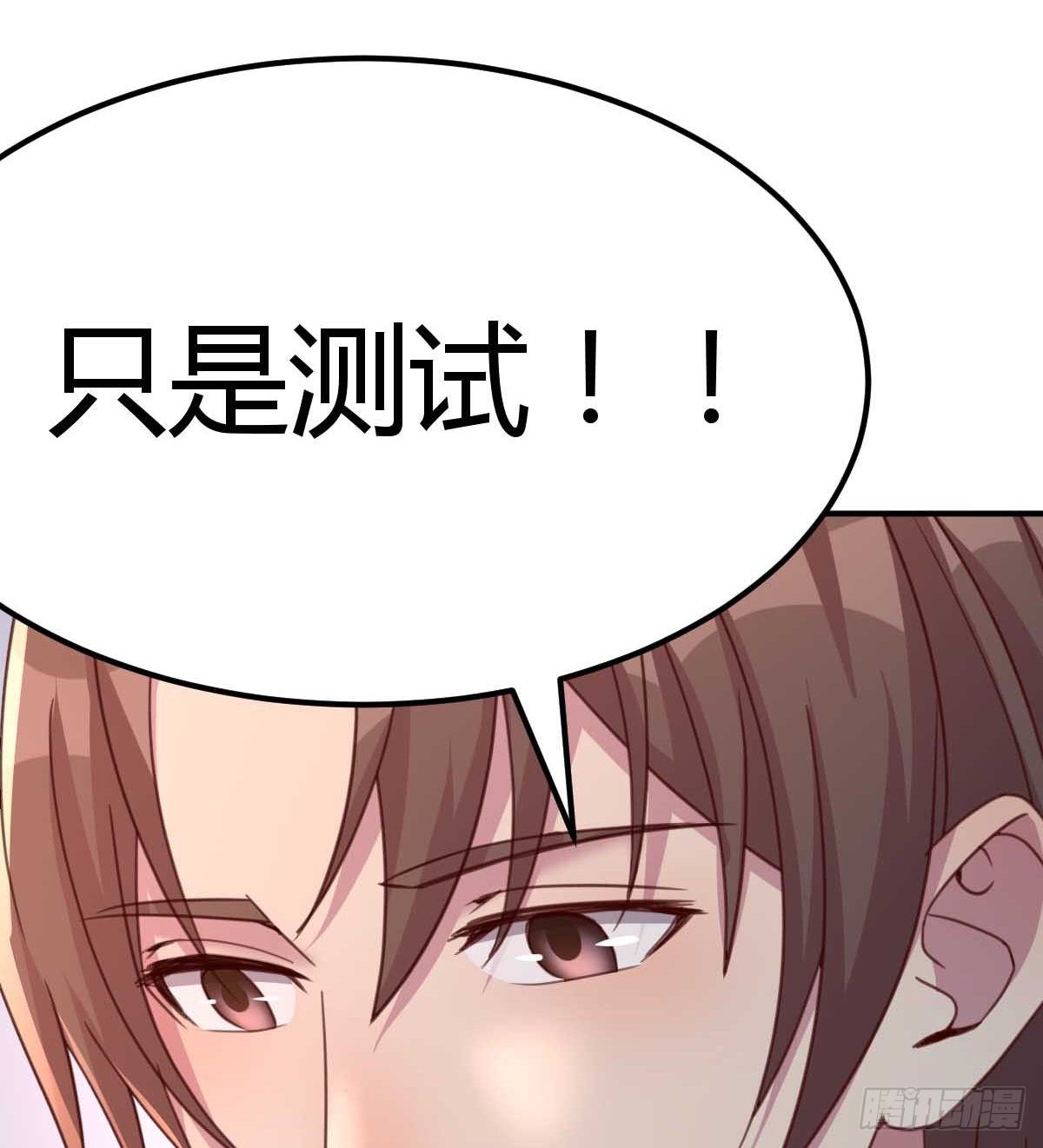考验忍耐的测试79