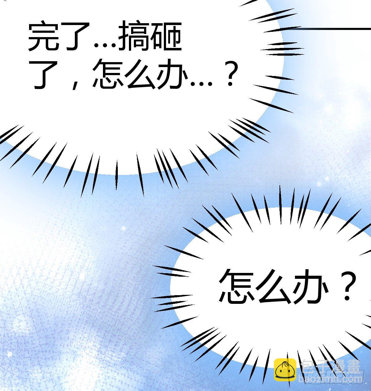 面试失败老妈怎么办13
