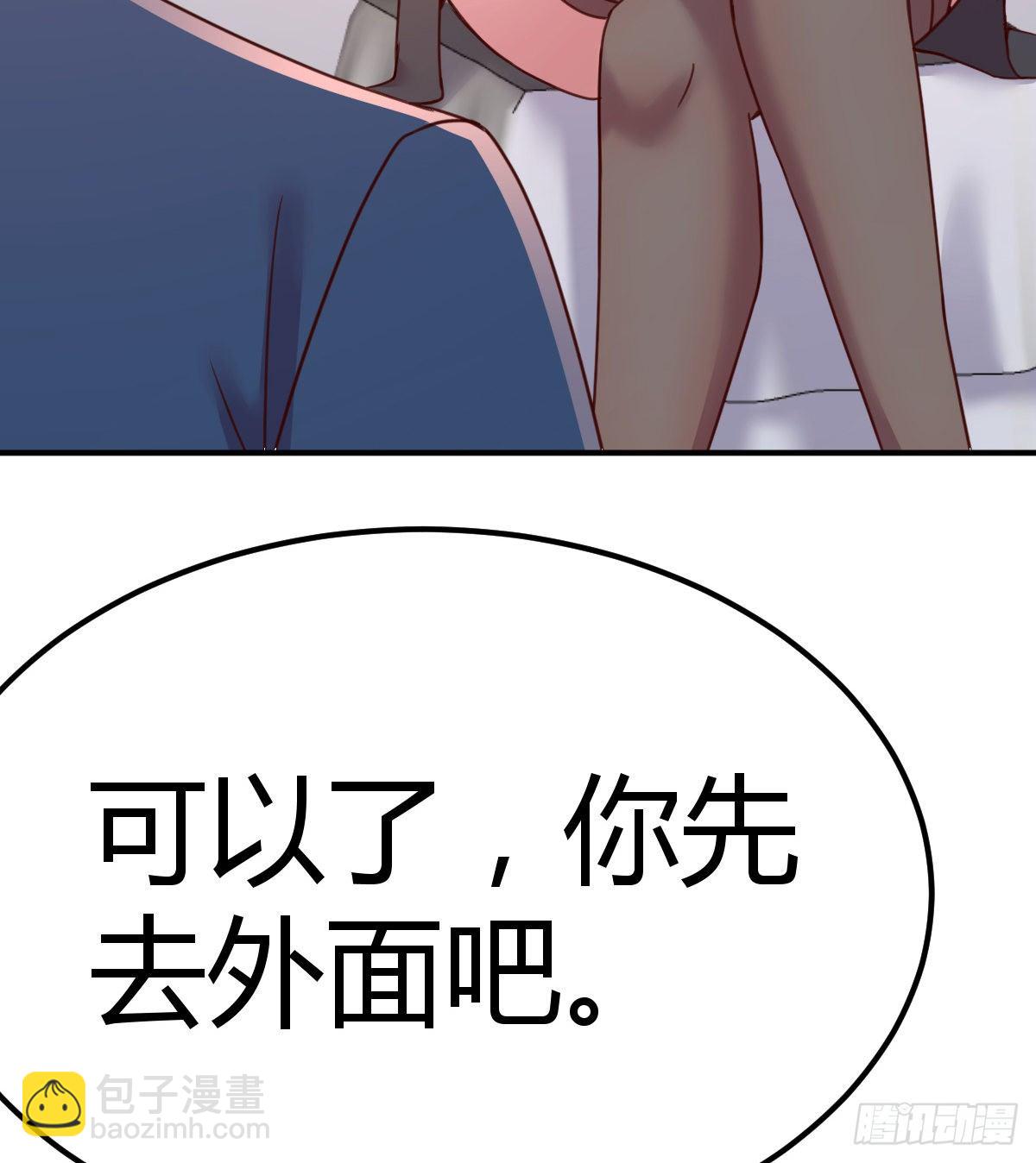 面试失败老妈怎么办3