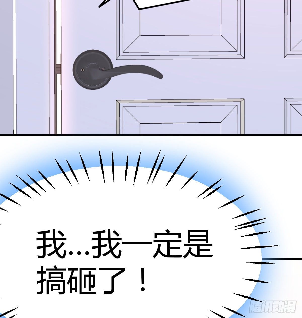 面试失败老妈怎么办53