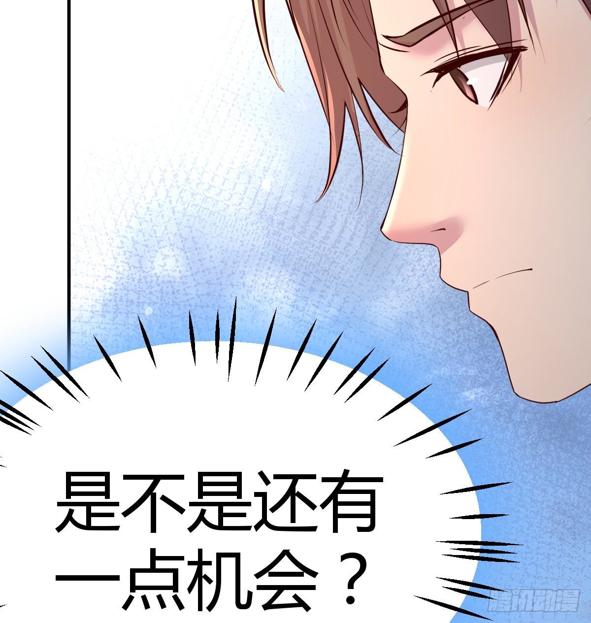 面试失败老妈怎么办57