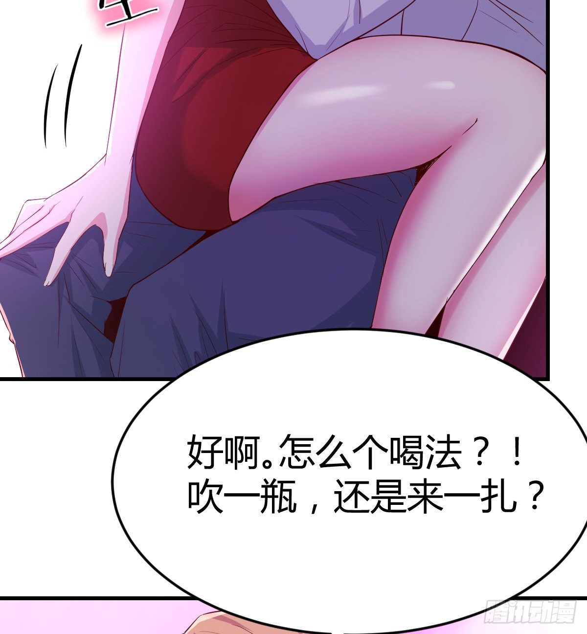窗外，窗内15