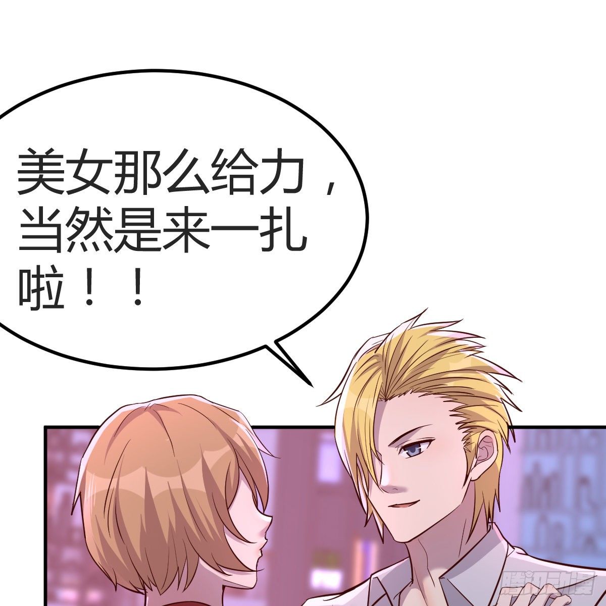 窗外，窗内18