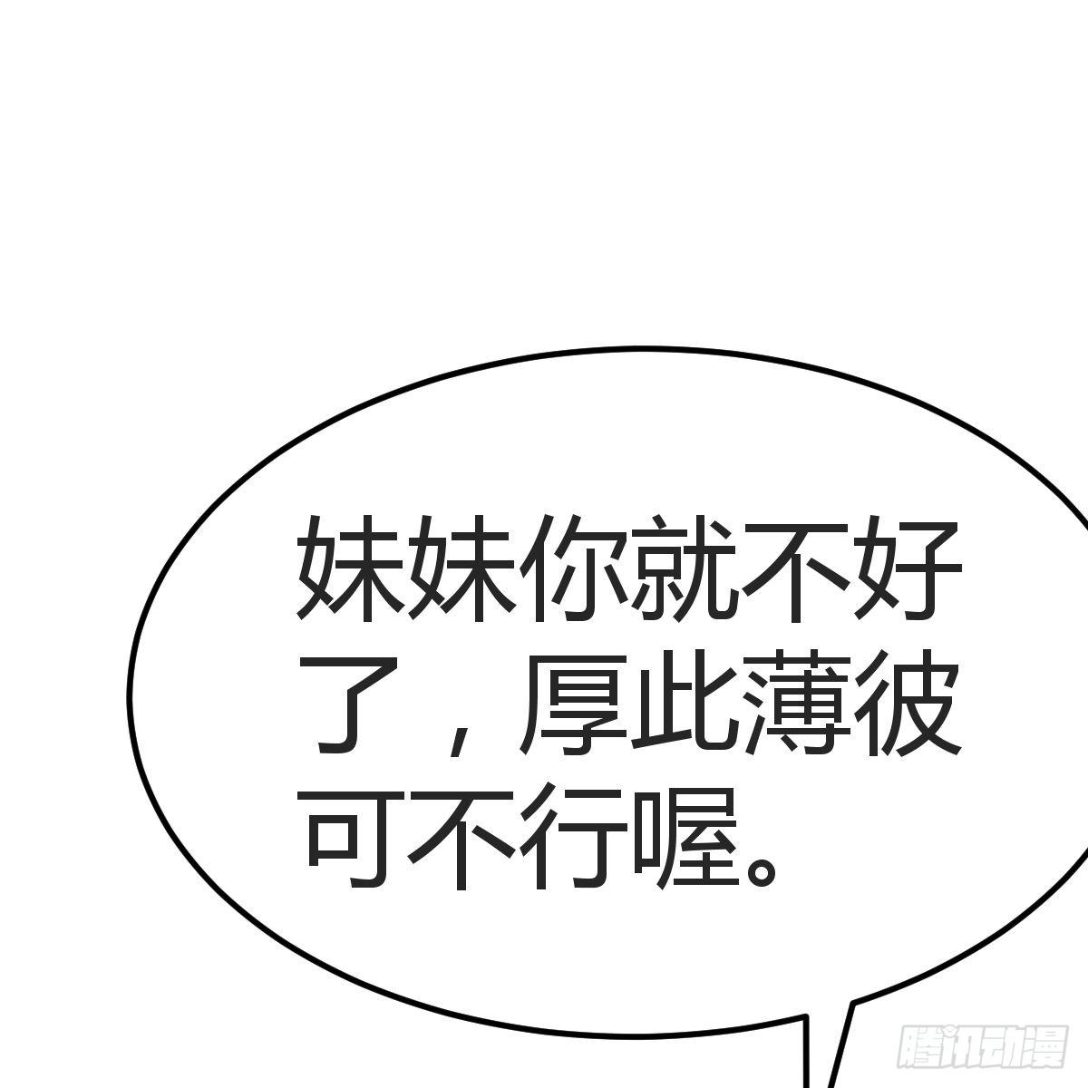 窗外，窗内24