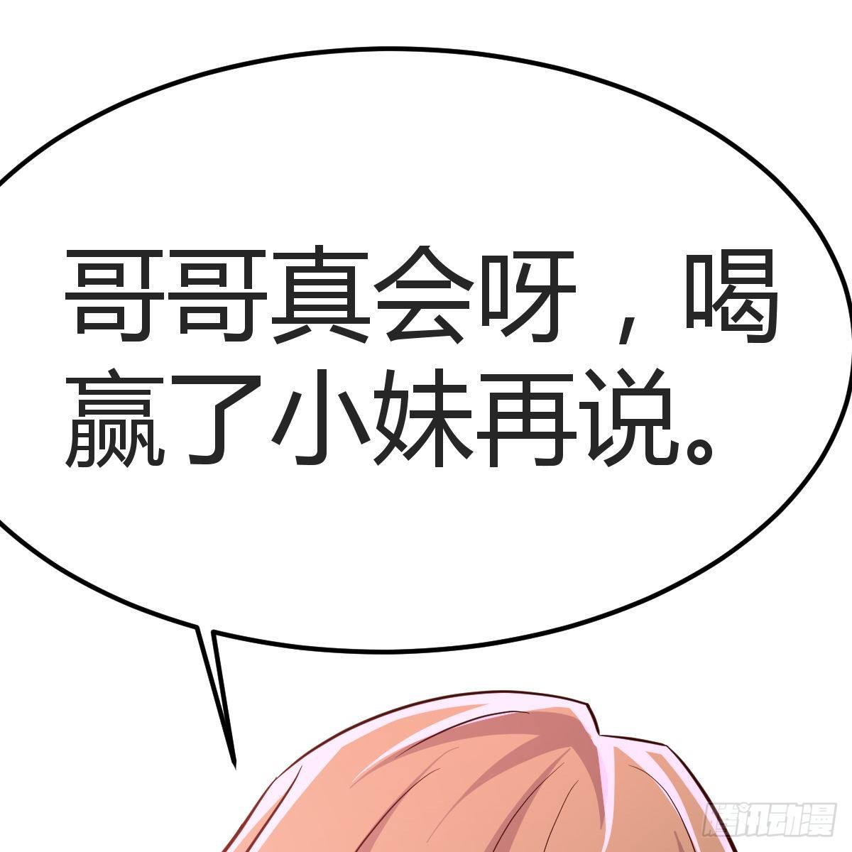 窗外，窗内27