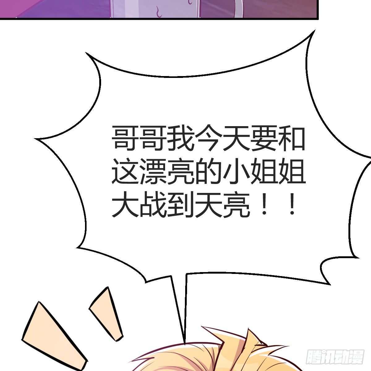 窗外，窗内35
