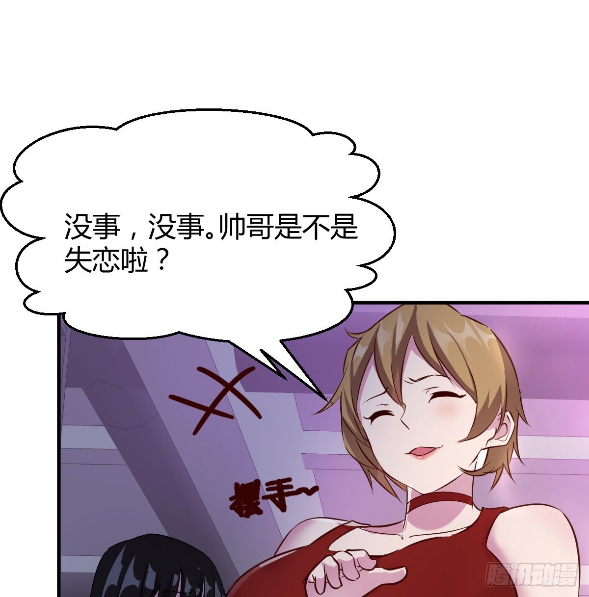 窗外，窗内7