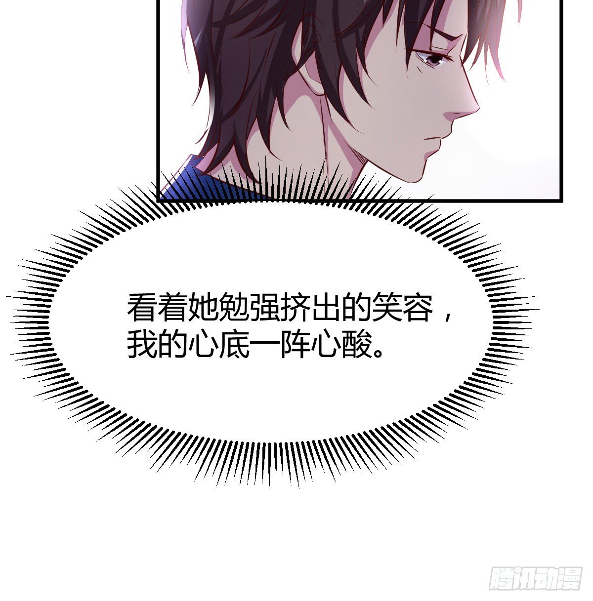 窗外，窗内9