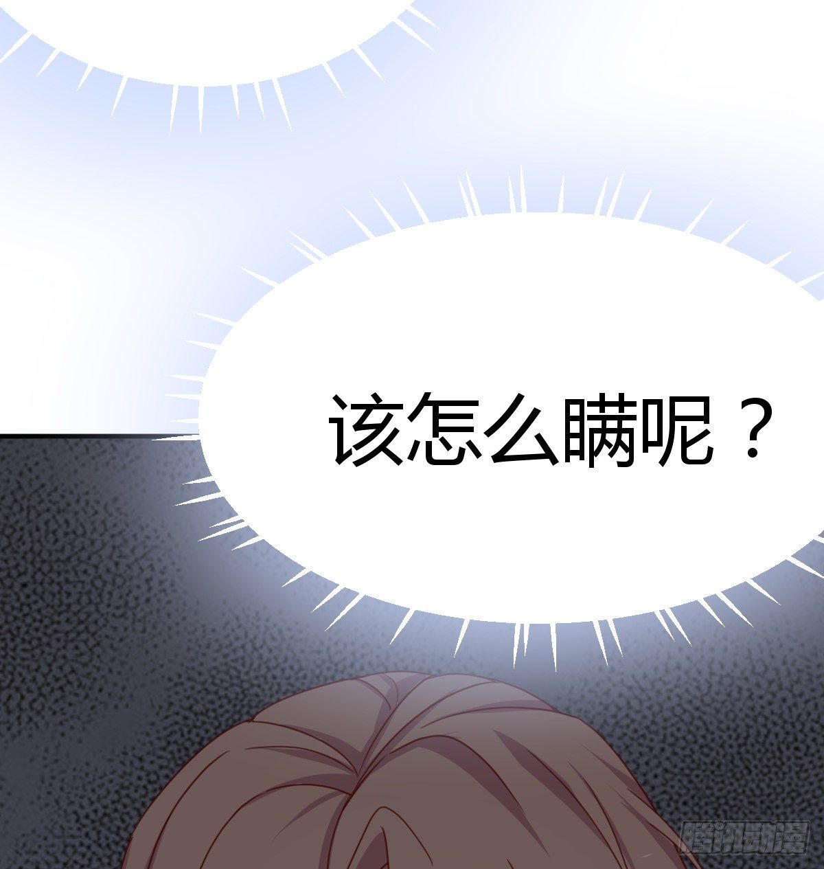 两边都不想失去26