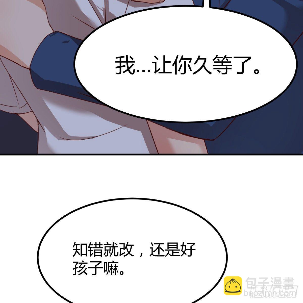 两边都不想失去54