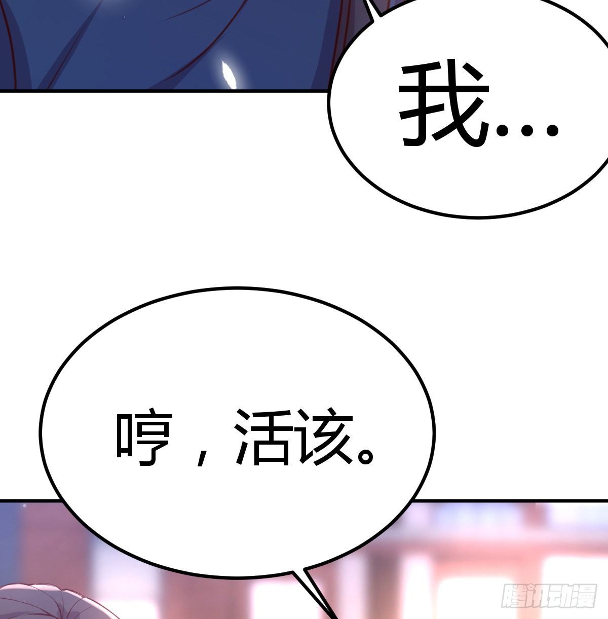 两边都不想失去9