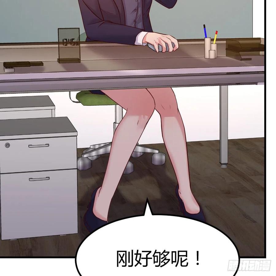 越陷越深16