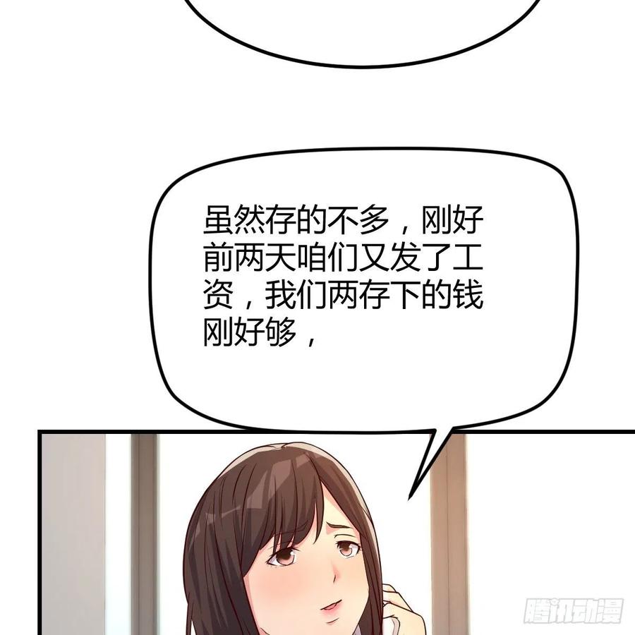 越陷越深17
