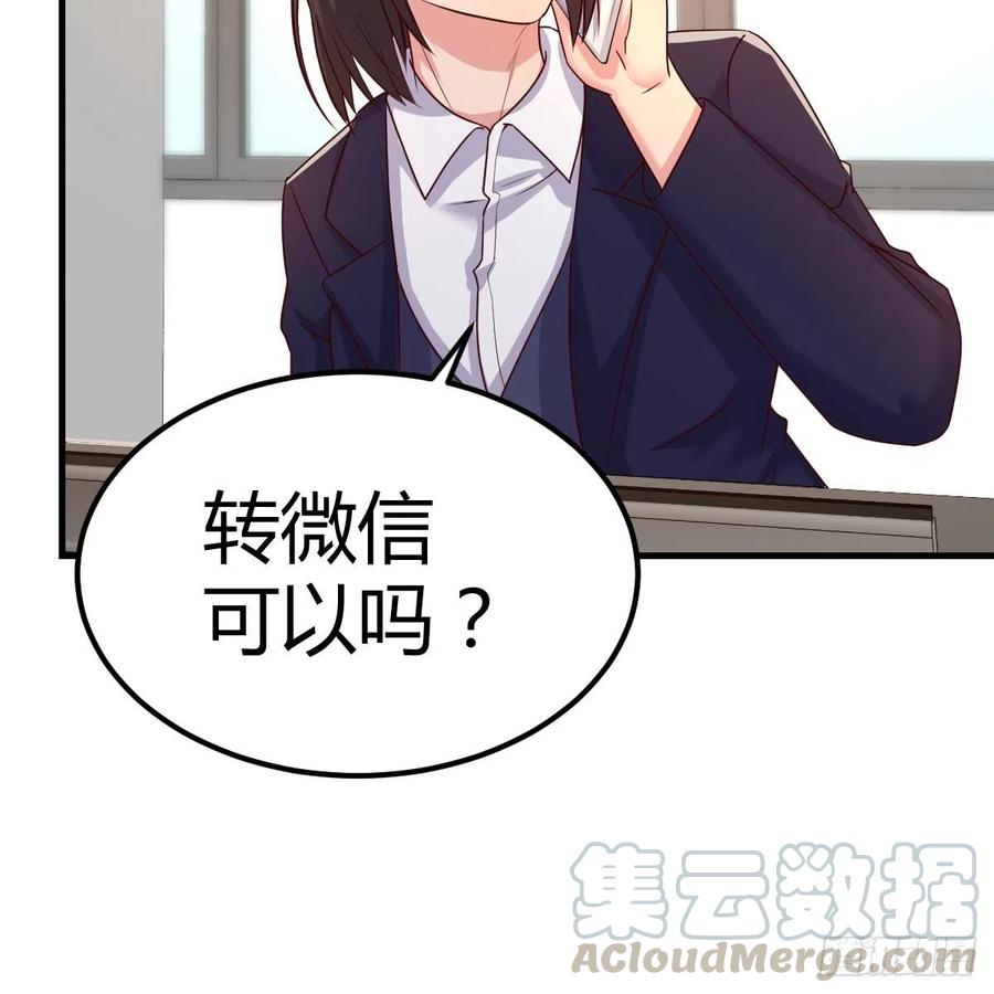 越陷越深18