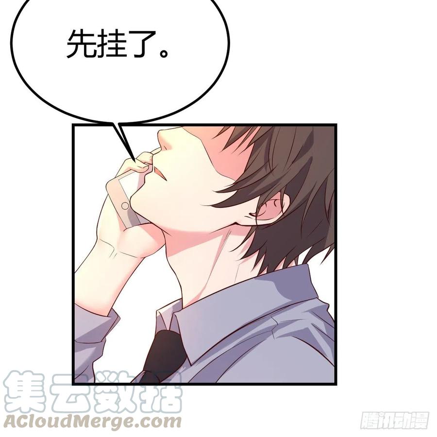 越陷越深21