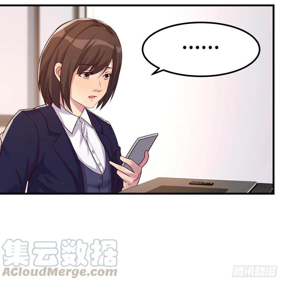 越陷越深24