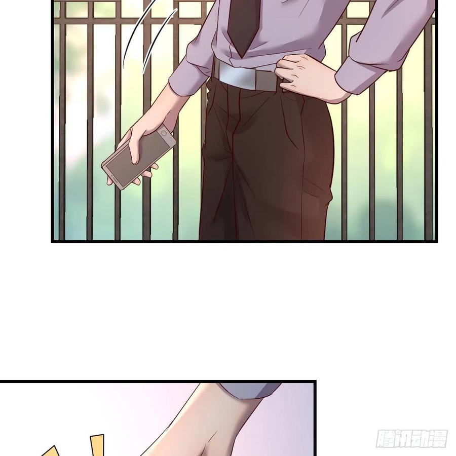 越陷越深26
