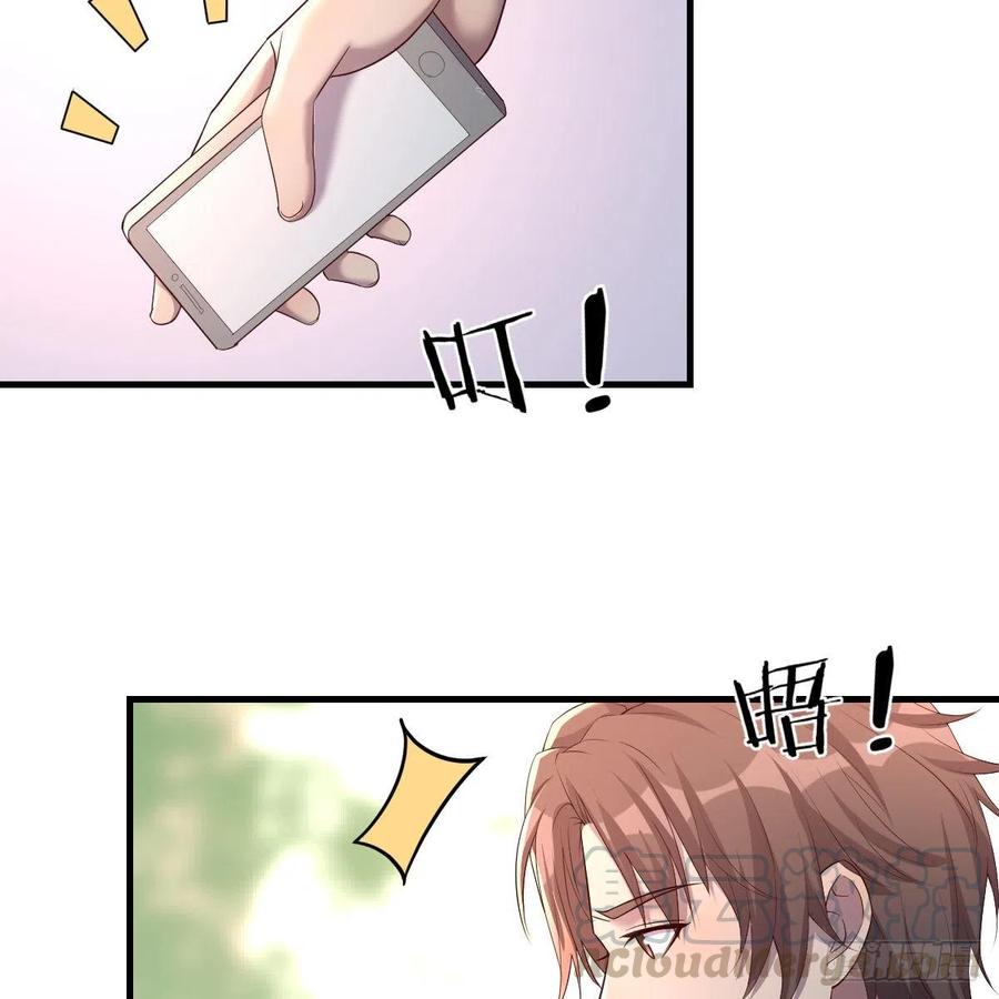 越陷越深27
