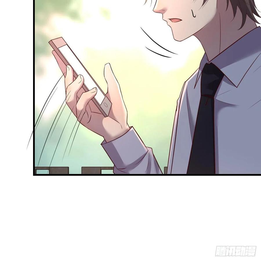 越陷越深28