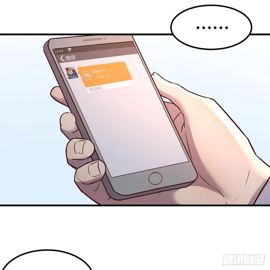 越陷越深29