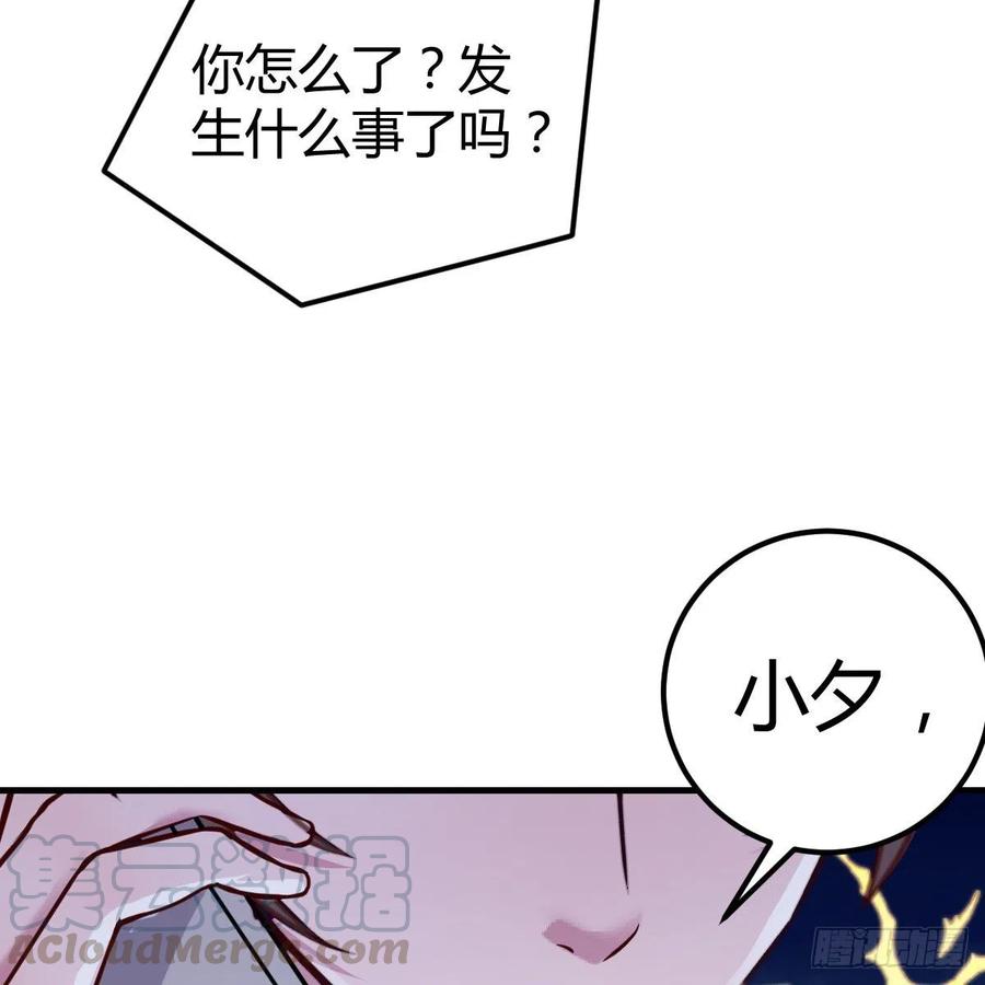 越陷越深3