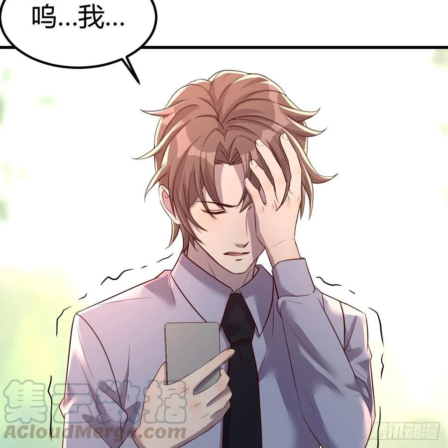 越陷越深30