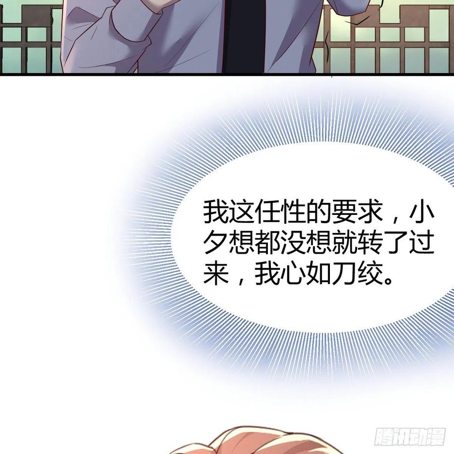越陷越深31