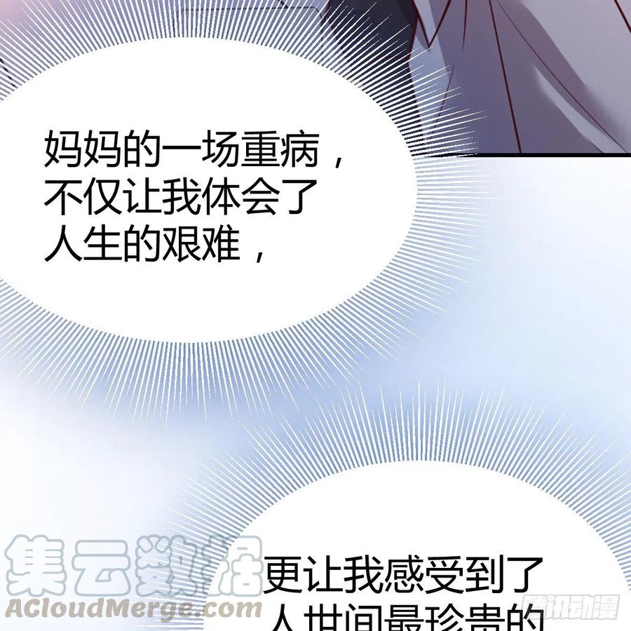 越陷越深33