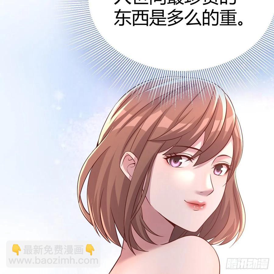 越陷越深34