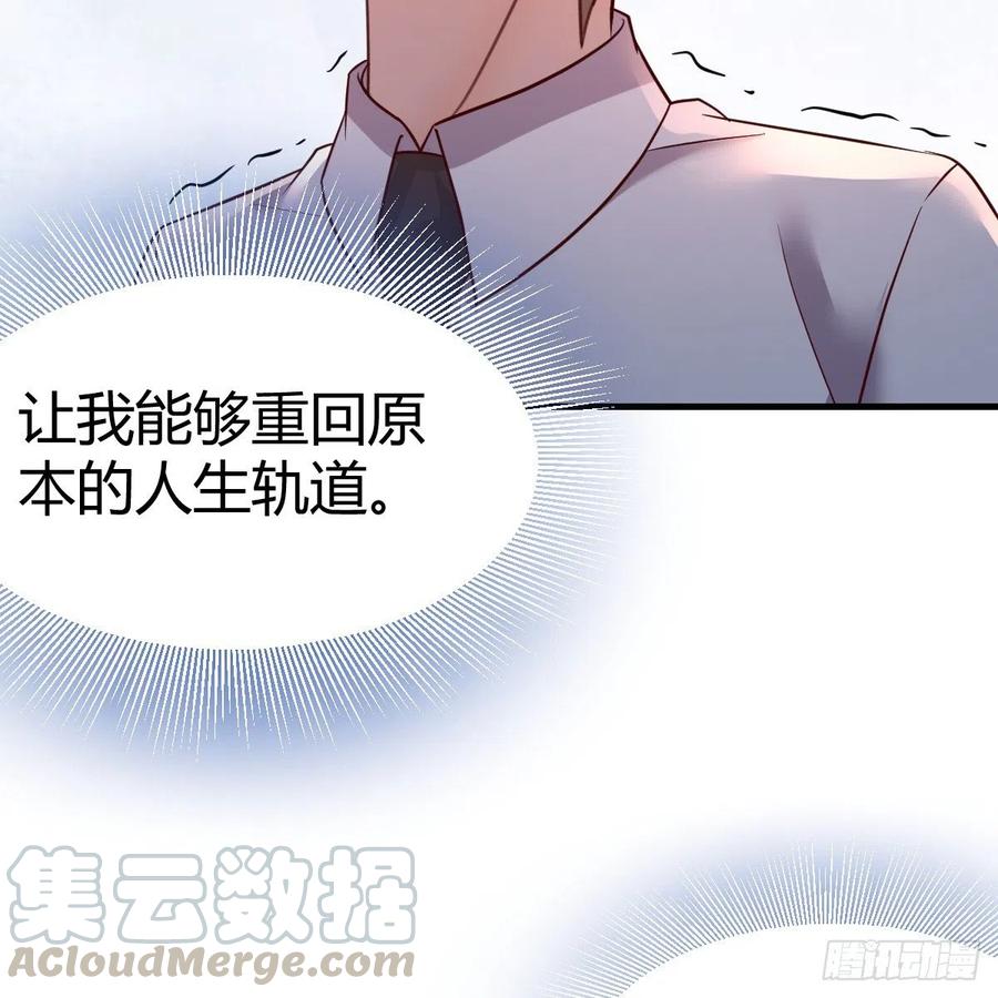 越陷越深39