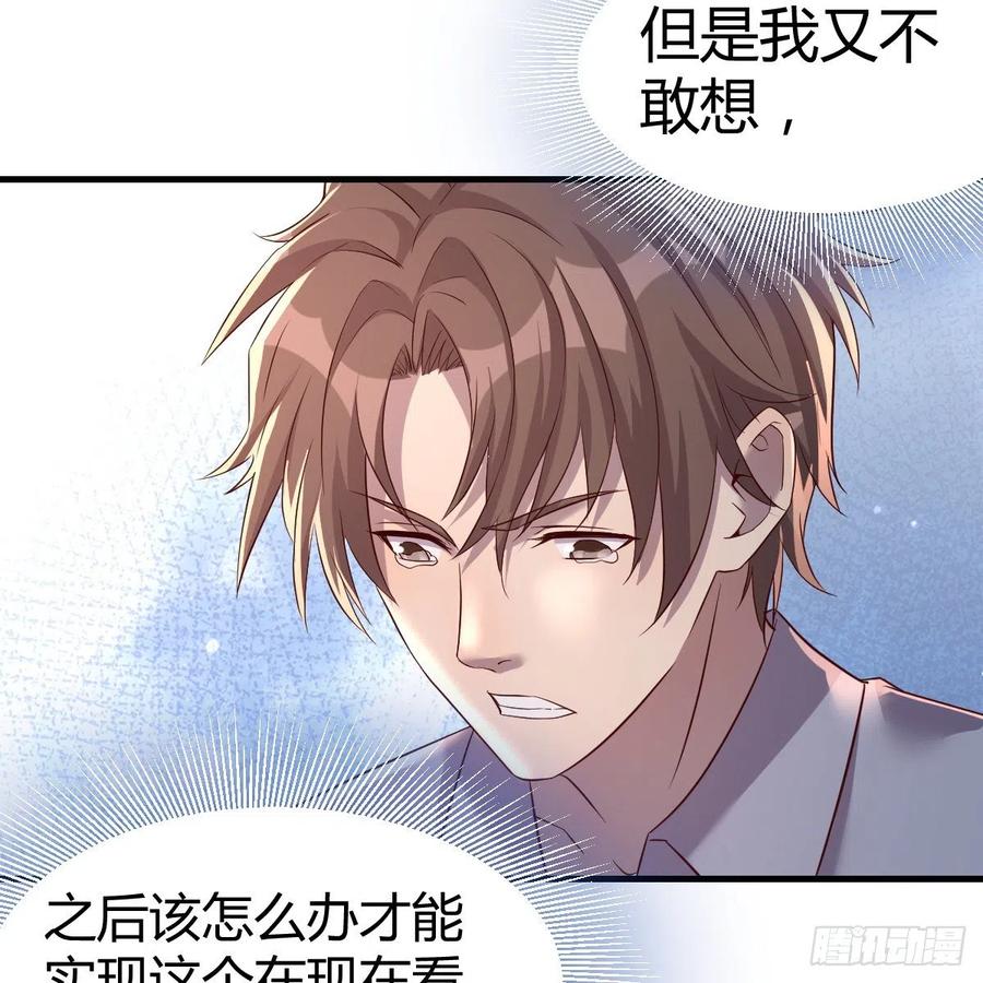 越陷越深40