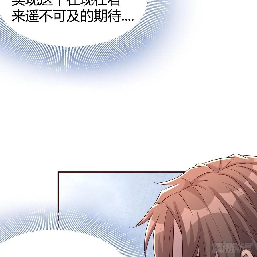 越陷越深41