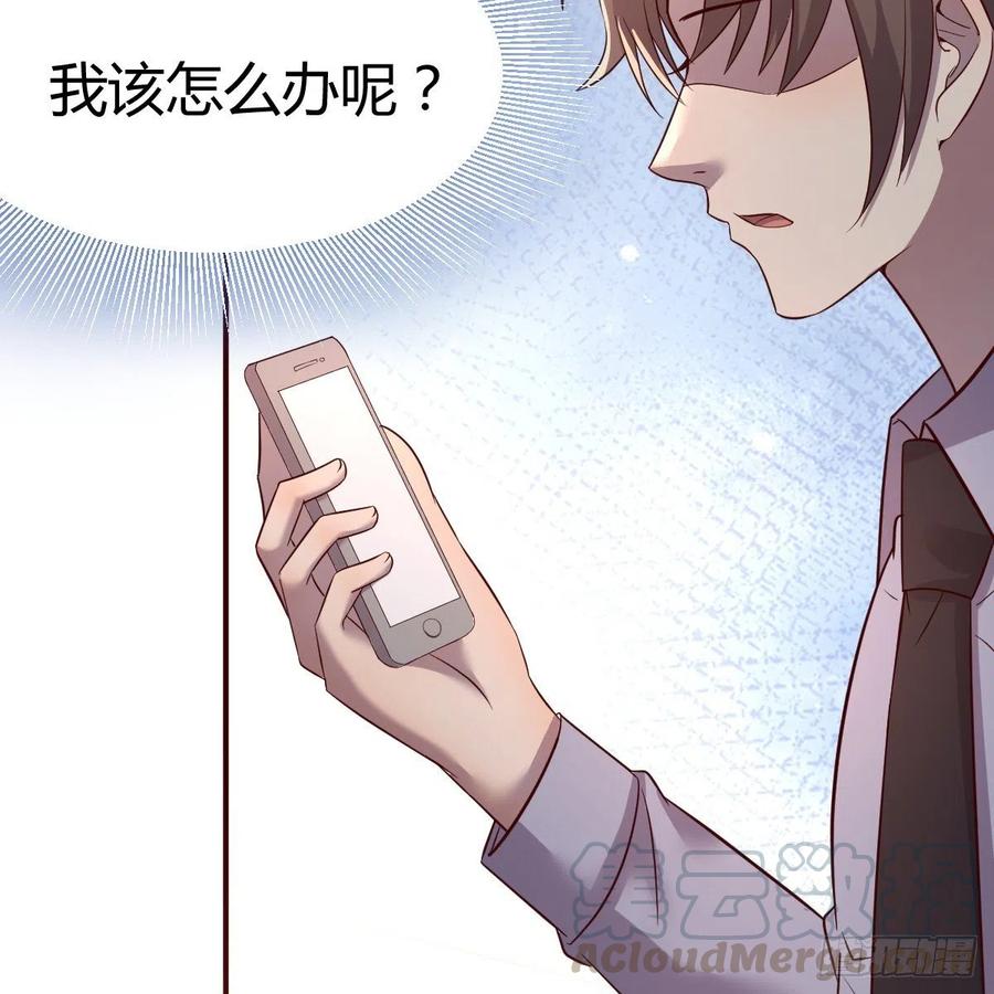 越陷越深42