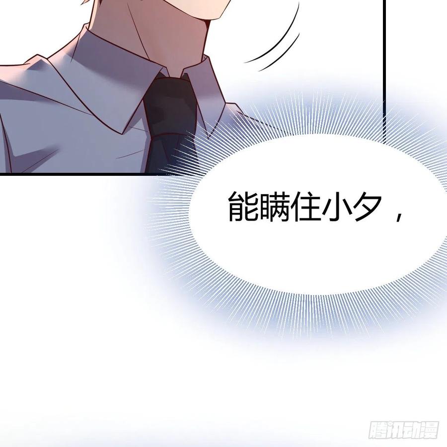 越陷越深44