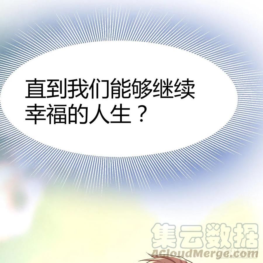 越陷越深45