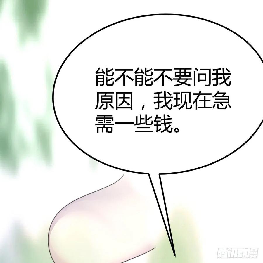 越陷越深5