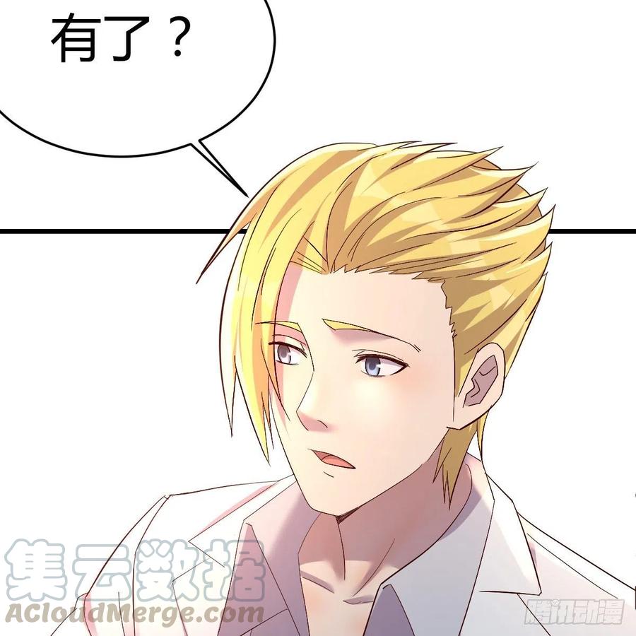 越陷越深55