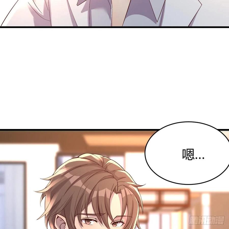 越陷越深56